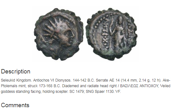 Need-Help-To-Id,-Please:-Greek/Seleucid?-Ae12,-Serrated-Edge,-Some-Legends